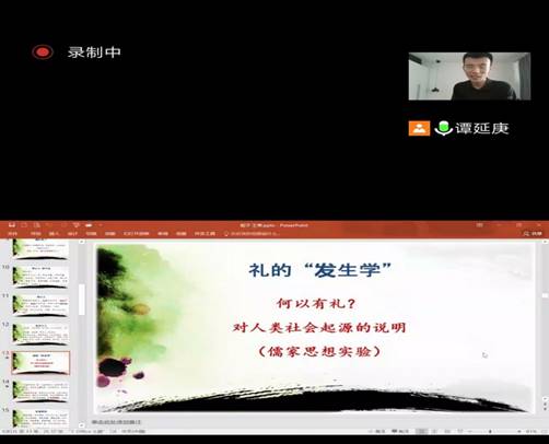 新 上课 谭延庚