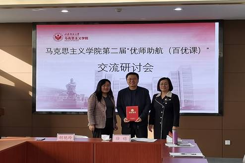 分发百优课荣誉证书