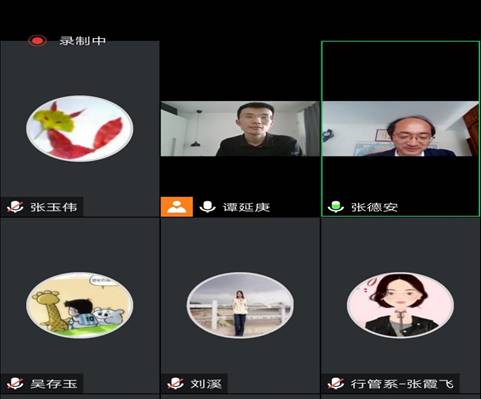新 研讨 谭延庚