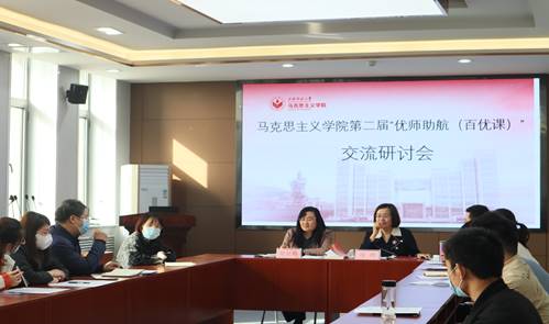 开展交流研讨活动