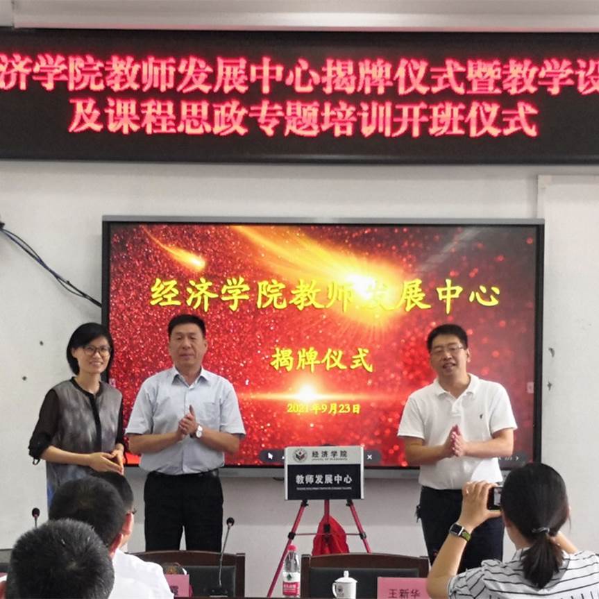 IMG_20210924_145346_副本